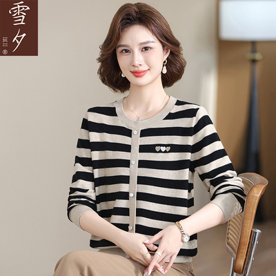 妈妈秋装2025新款百搭条纹上衣中老年女装洋气长袖毛衣针织打底衫