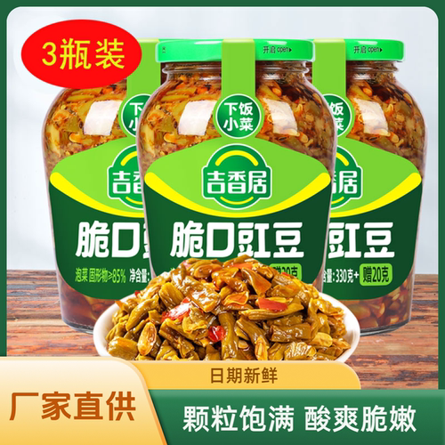 吉香居豇豆红油爽脆下饭菜瓶装