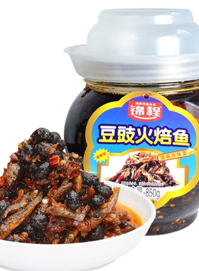 锦程火焙鱼850g辣椒下饭湖南特产