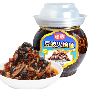锦程豆豉火焙鱼850g*2瓶辣椒酱湖南特产香辣小鱼仔拌饭辣酱下饭菜