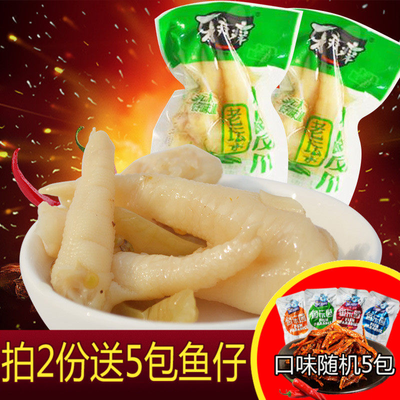 湖南特产牙痒痒水晶凤爪野山椒泡椒凤爪网红小包装休闲零食500克|ruв категории закуски/орехи/специальность, вяленое мясо/свинину, говядину/мясное закуски, курица закуски - от Buy2taobao.com для оказания профессиональной услуги покупки агента Taobao
