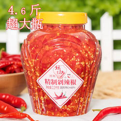 坛坛乡香精制剁辣椒辣椒酱2.3KG剁椒酱商用剁椒鱼头剁椒湖南特产