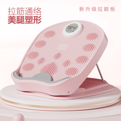 站立拉筋板斜踏板小腿拉伸器瘦腿拉筋神器运动健身压腿部辅助器材
