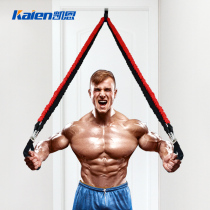Tension rope elastic belt men's fitness equipment home chest expansion training resistance tension belt elastic rope children