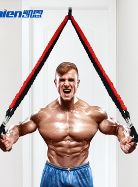 拉力绳弹力带男士健身器材家用扩胸胸肌训练阻力拉力带弹力绳子女