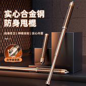 甩棍合法车载防身武器甩棒实心三节伸缩棍狗打棒自卫收缩用品防狼