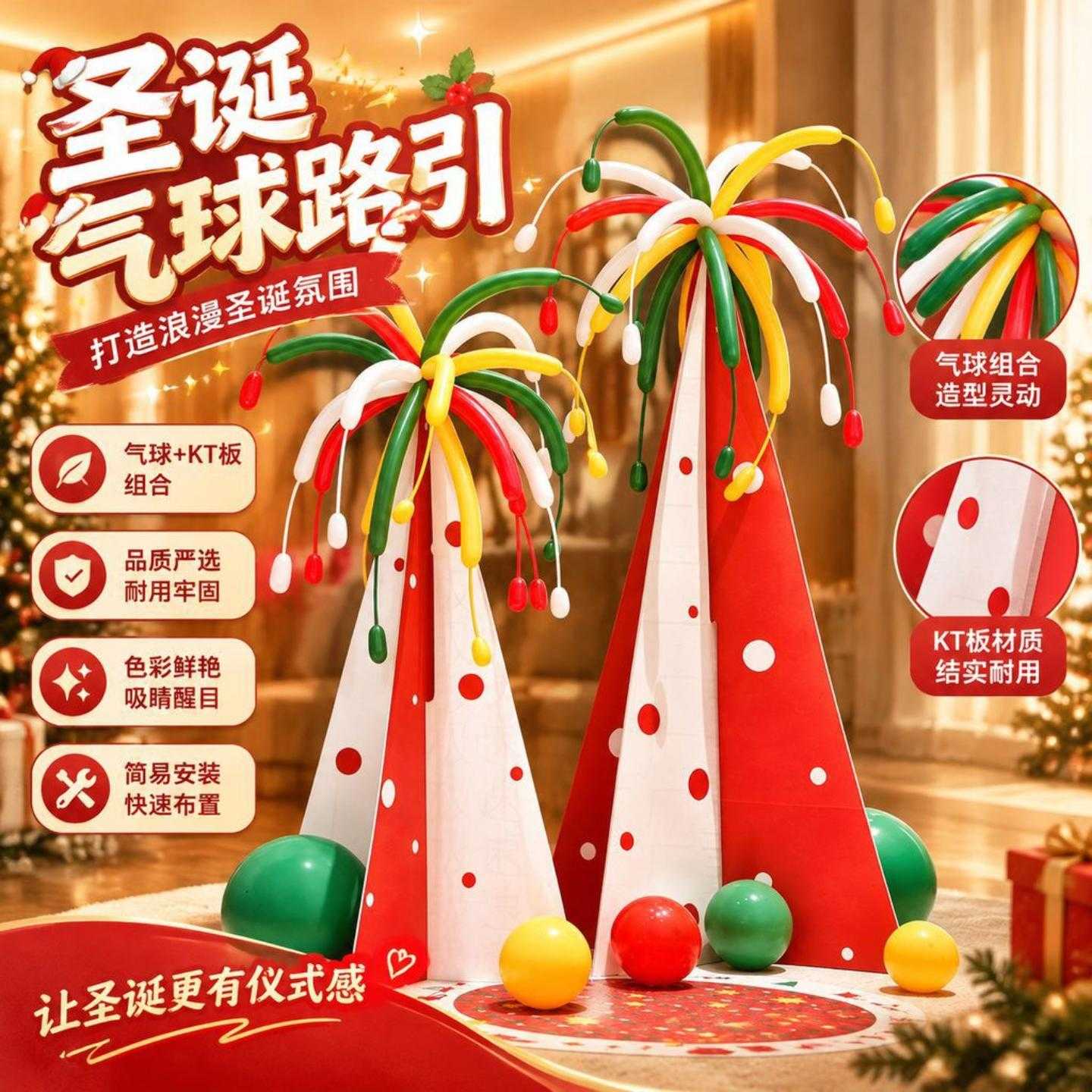 圣诞节史努比主题美陈布置商场及