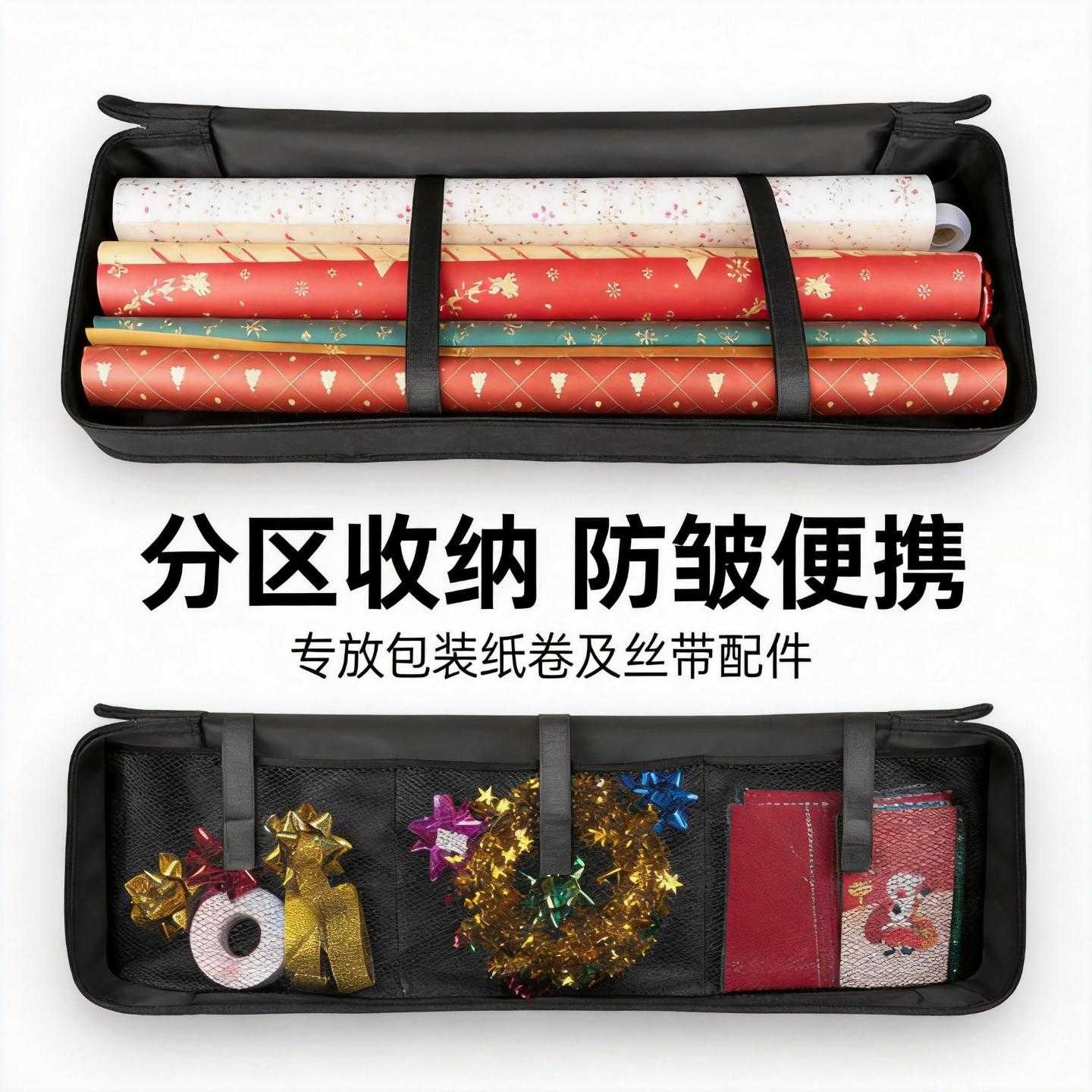 热卖礼品纸收纳抗撕裂收纳盒带可调节魔术贴圣诞礼品收纳袋