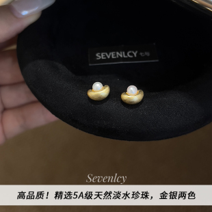 七与原版【金银元宝】戴上财福自来！胖嘟嘟淡水珍珠拉丝银针耳钉