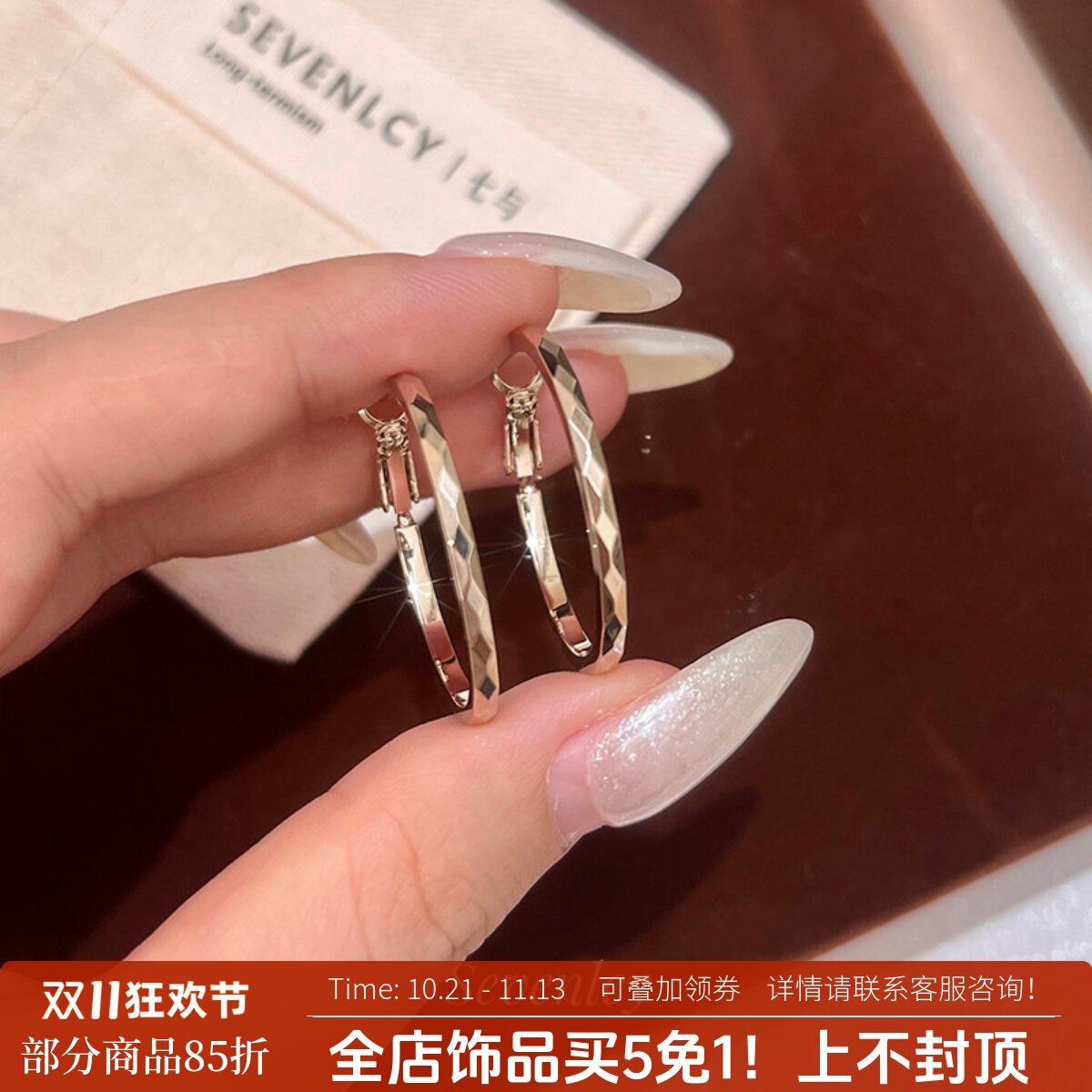 七与 新品【菱形光圈】精工爆闪3cm！925银针咖金圈圈耳环耳扣