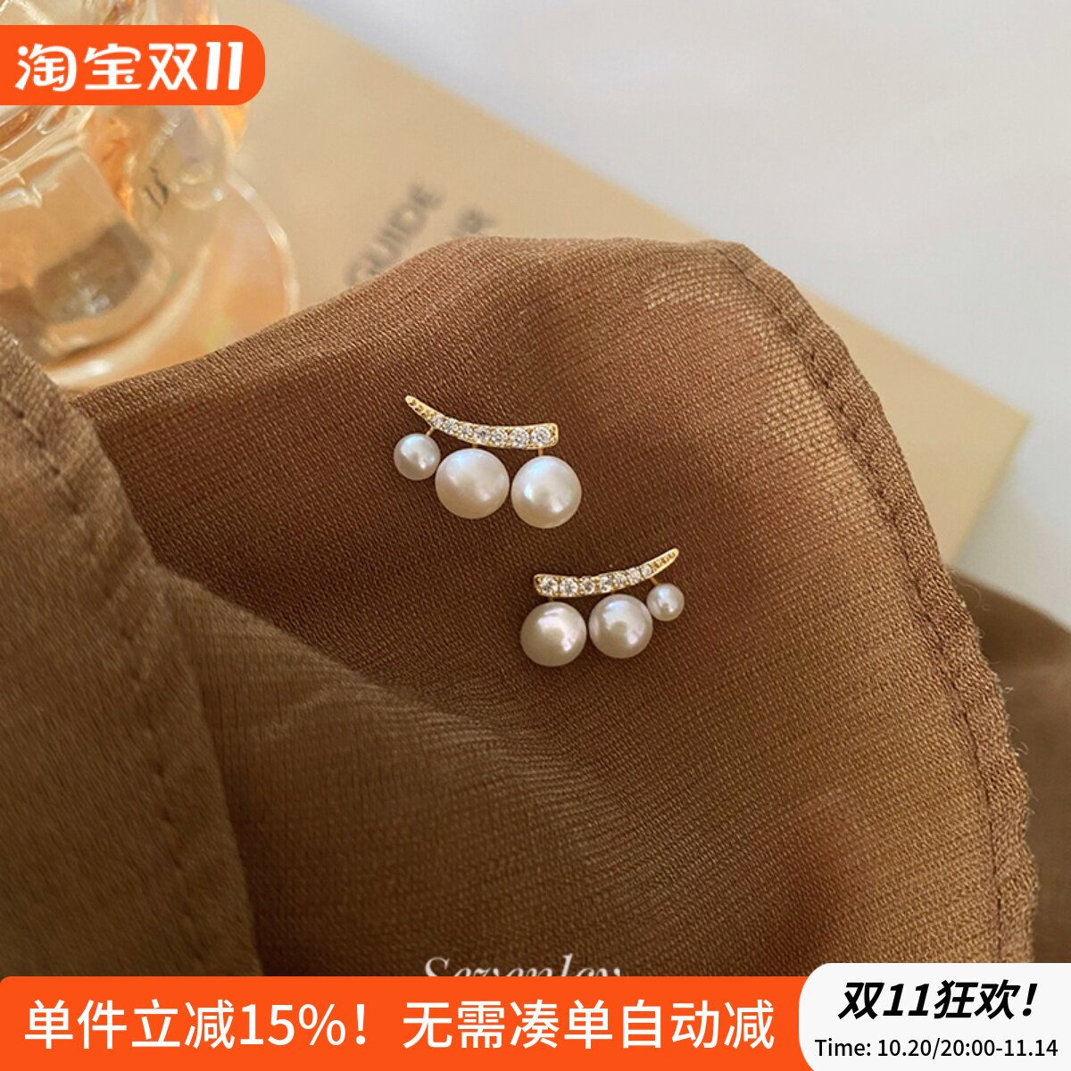 SEVENLCY小裙摆 天然珍珠耳钉气质轻奢法式小巧精致纯银针耳环女