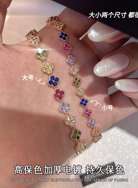 七与新品【浪漫花园】绝美显白精致轻奢多巴胺四叶草彩宝手链手饰