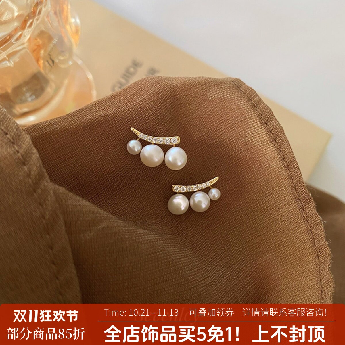 SEVENLCY小裙摆 天然珍珠耳钉气质轻奢法式小巧精致银针耳环女