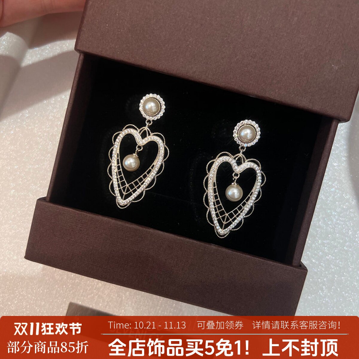 SEVENLCY七与 蕾丝心梦 高品质复古洛可可风重工爱心珍珠耳钉
