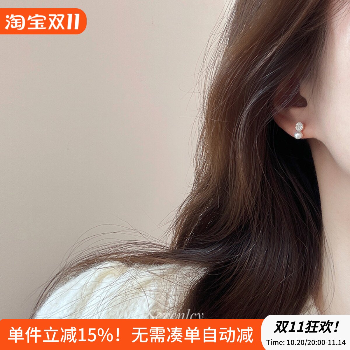 七与 小星球 上班耳钉mini精致925银针百搭淡水真珍珠日常耳环女