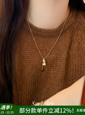 七与 虎眼宝瓶 轻奢葫芦项链新中式沙金毛衣链小众设计装饰链女