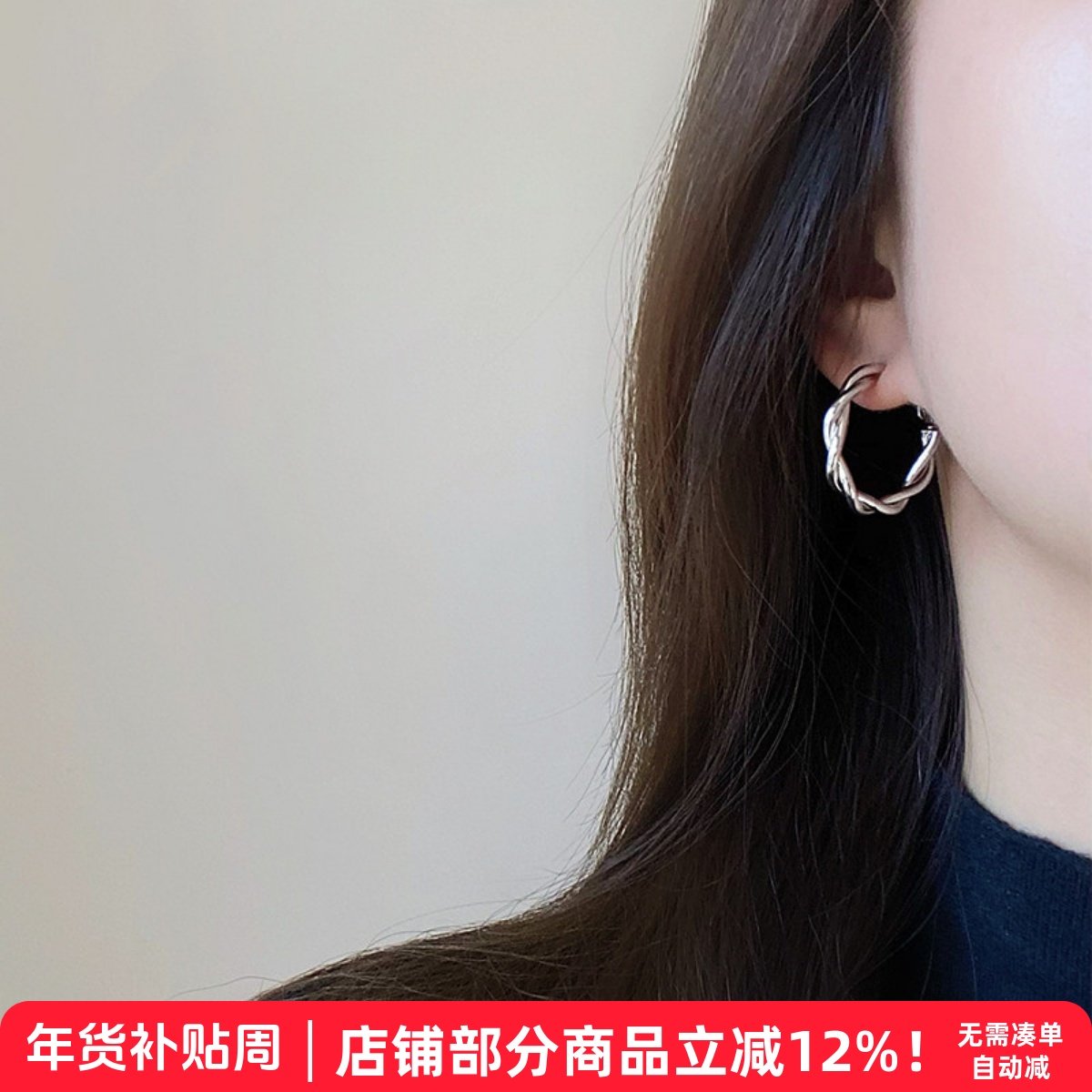SEVENLCY百搭不挑 银色麻花耳圈高级耳环小众设计感简约港风耳钉,饰品/流行首饰/时尚饰品新,耳环,淘宝优惠券,粉丝福利购,淘宝优惠卷
