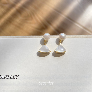 七与 云风铃 气质耳钉法式大气淡水珍珠白贝母扇形925银针耳环女