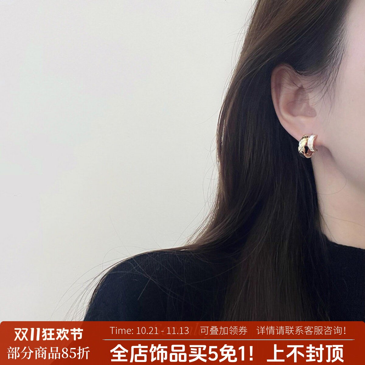 七与 必入 小香风耳环经典高级感贝壳圈圈金属简约轻奢耳钉耳环女