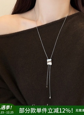 七与 谧光 清冷感项链不规则方块抽拉式大气女轻奢高级感毛衣链