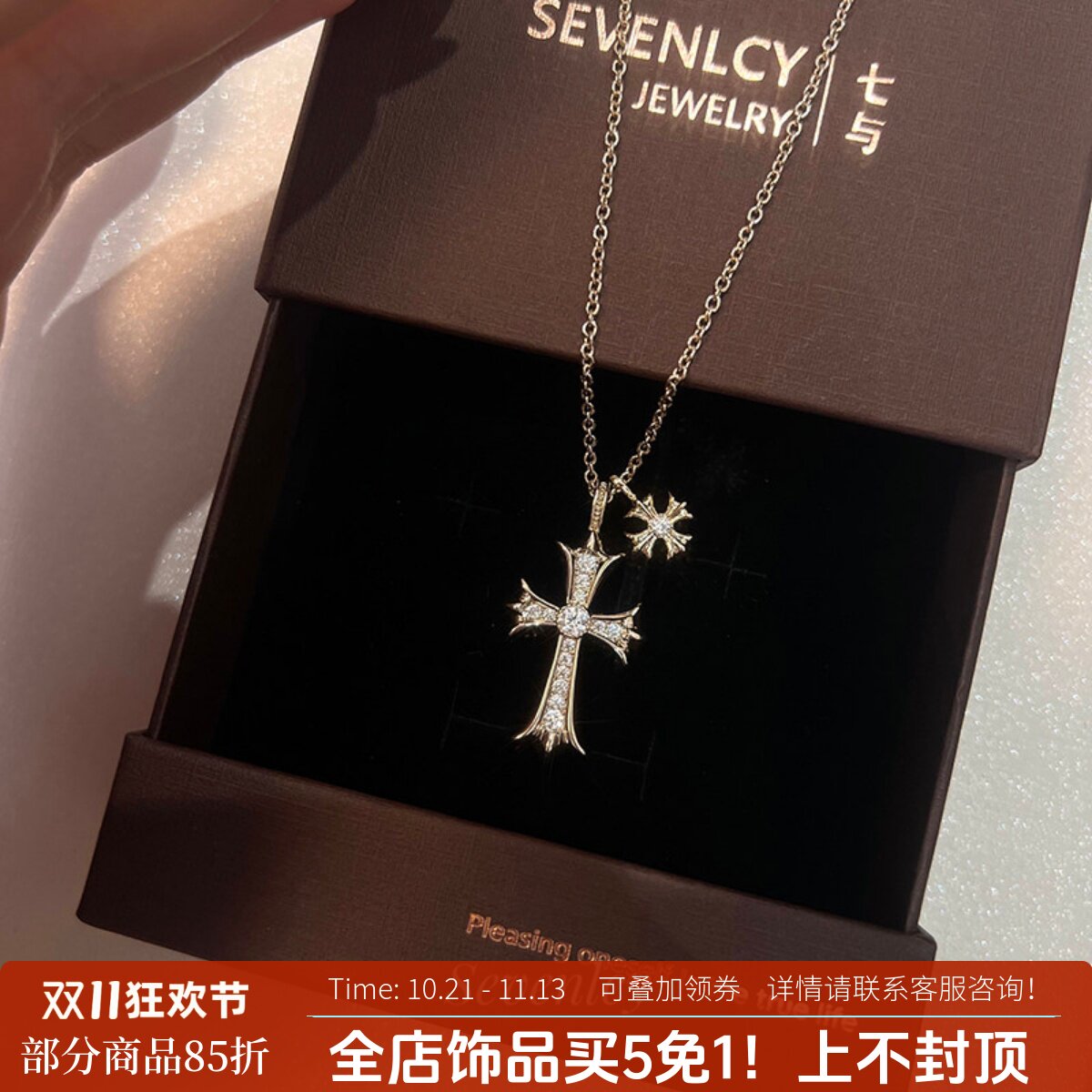 七与 新品【鸢尾双徽】高品中古咖金十字鸢尾花项链毛衣链