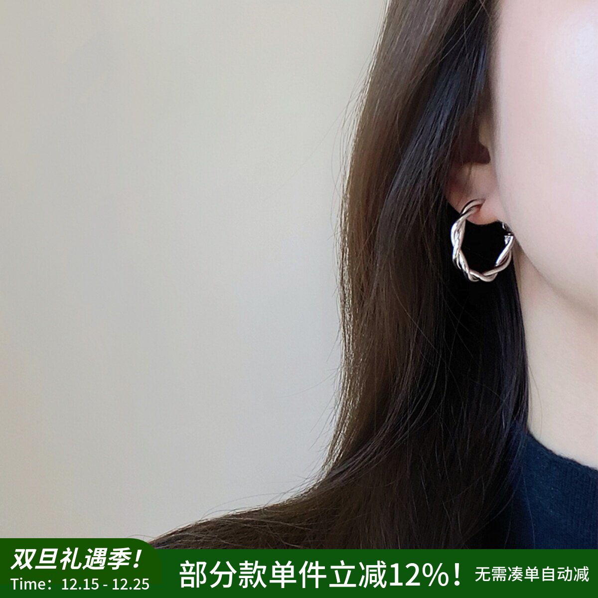 极简设计高级素圈耳环