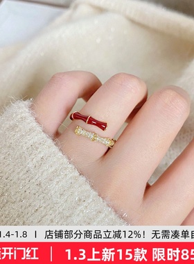 节节高升红色戒指开口设计