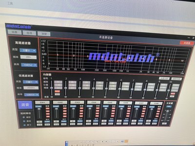 麦特仕Dsp调音软件Dsp电脑调音软件Dsp软件