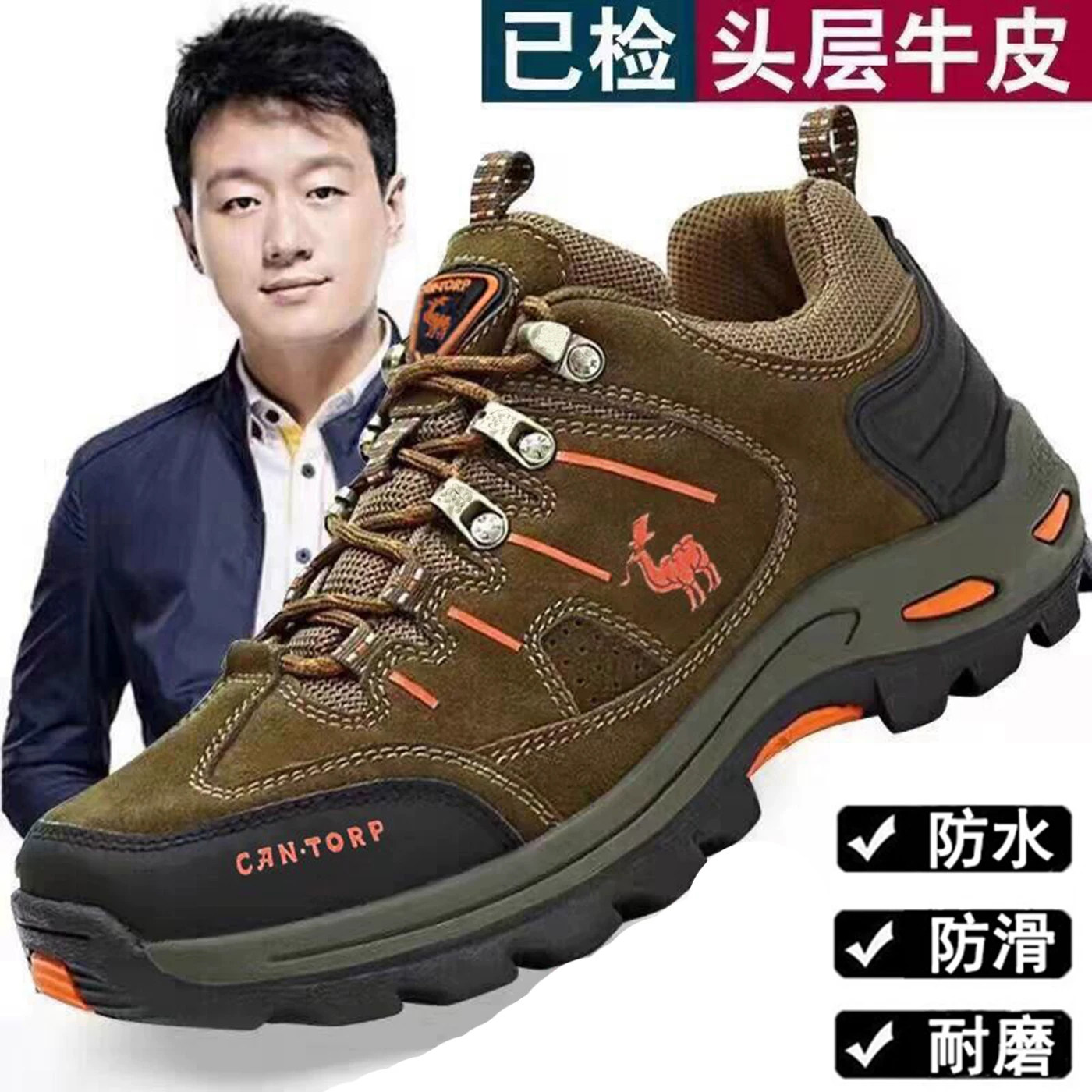 清仓处理特价男鞋登山鞋防水防滑耐磨户外徒步鞋男士旅游鞋真皮