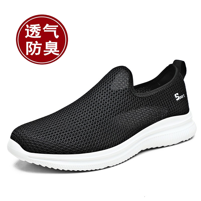 夏季一脚蹬轻便透气软底网面鞋男