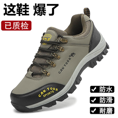 春秋季保罗骆驼男鞋劳保鞋休闲鞋