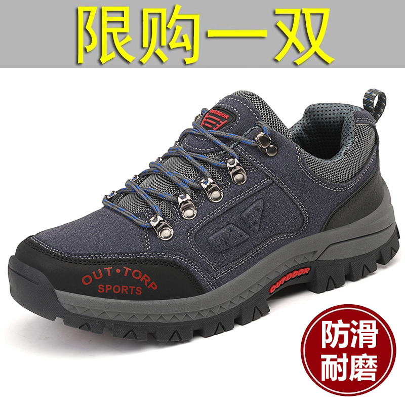2025春季运动男鞋户外真皮登山鞋