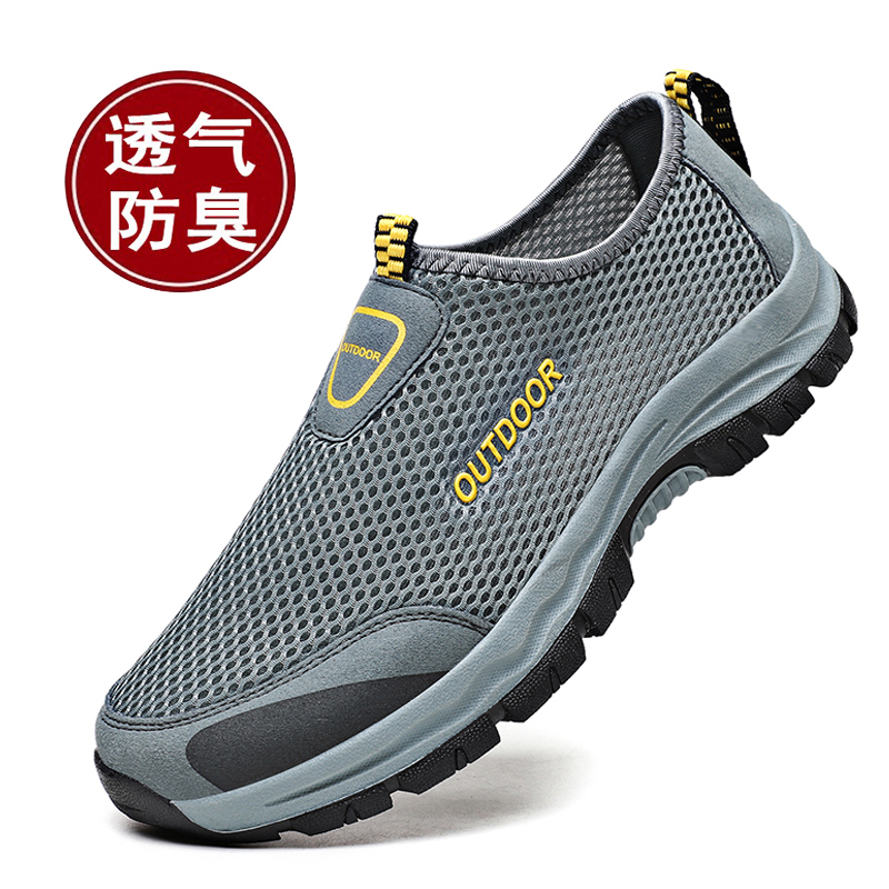 2025夏透气网面男士休闲运动鞋男