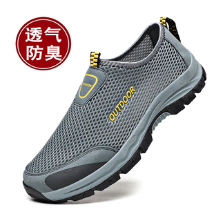 懶人套腳網(wǎng)面網(wǎng)鞋 透氣鞋 男鞋 男一腳蹬戶外休閑運(yùn)動鞋 夏季 清倉特價