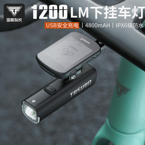 吊挂自行车夜骑灯公路车下挂灯