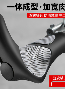 专用大行自行车手把套握把P8D7D6D9/kbc083/K3plus/SP18/HAC072