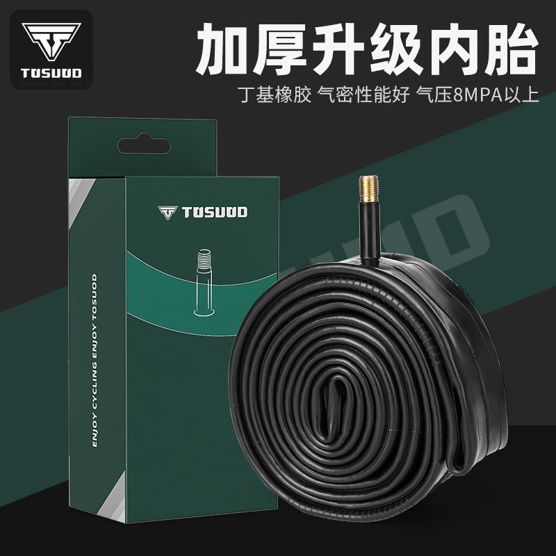 儿童自行车内胎12/14/16/18/20寸轮胎1.75/2.125/2.4童车单车配件