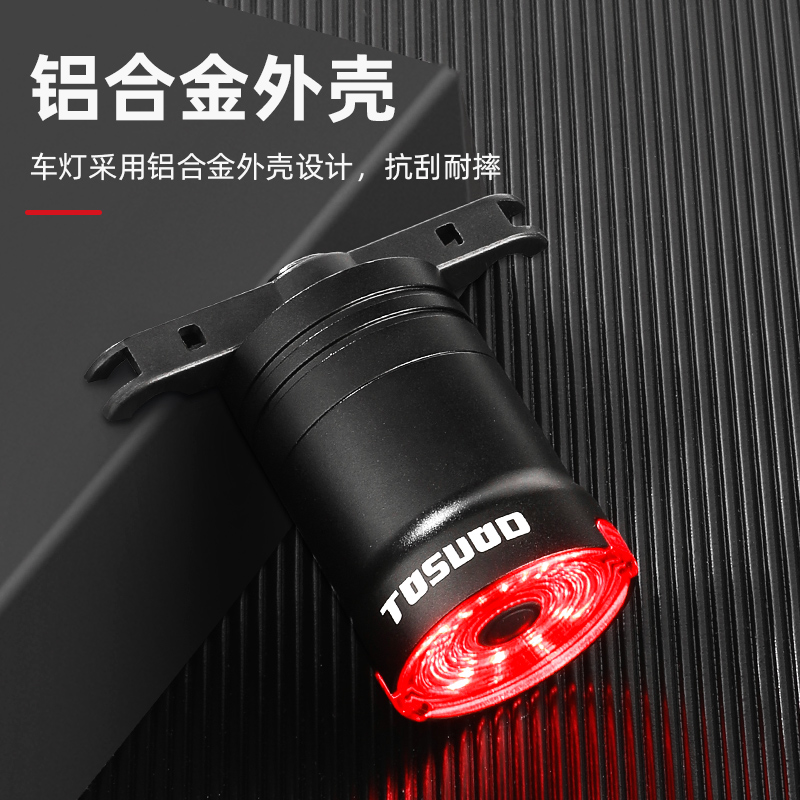自行车尾灯智能感应刹车灯公路山地车充电M警示骑行装备单车夜骑