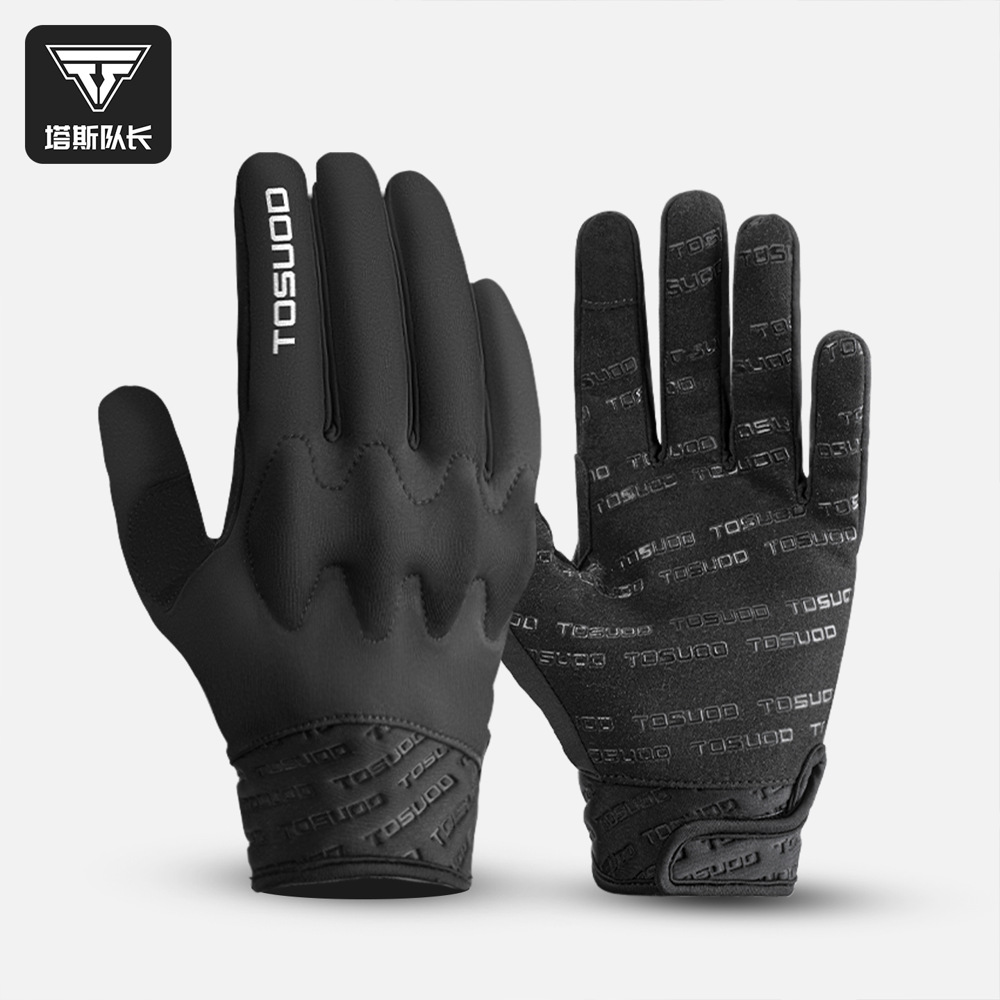 虎口耐磨材料 防滑 双指触屏 手背内设护壳