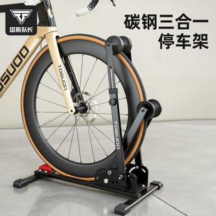塔斯队长双杆自行车停车架公路山地车折叠车脚撑支撑架家用展示架