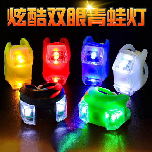 夜骑安全装备配件自行车灯