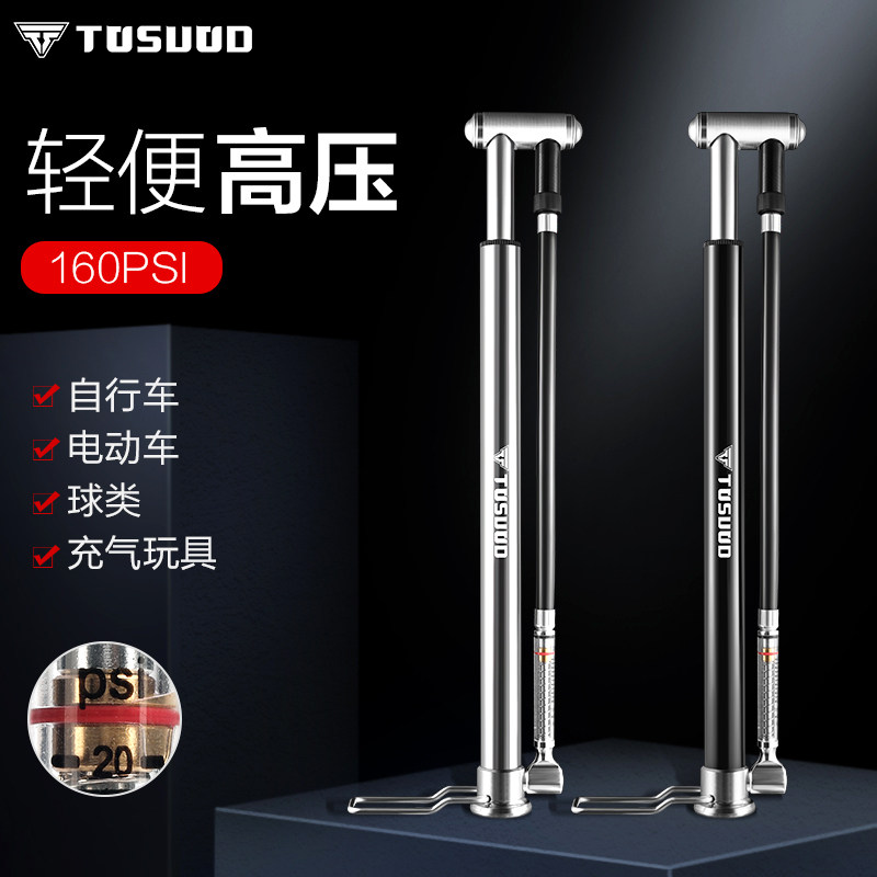 自行车打气筒山地车小型迷你充气泵单车气管子便携通用篮球充气筒