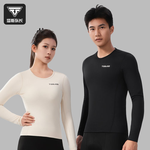 塔斯队长运动保暖打底衫