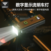 塔斯队长自行车夜骑前灯强光防水手电筒儿童夜间照明装备公路车灯