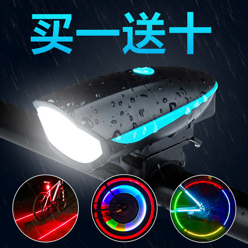 强光usb充电报警感应自行车灯