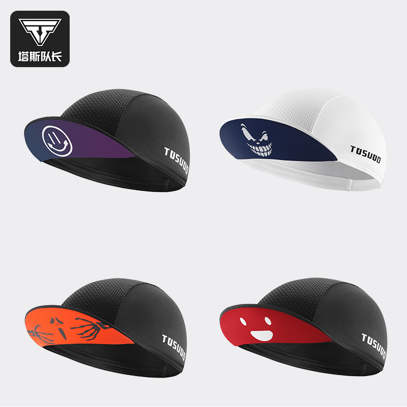 塔斯队长户外运动骑行防晒小帽