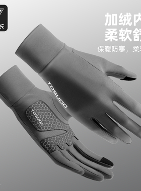 塔斯队长跑步运动手套秋冬季防风保暖加绒触屏骑行防滑耐磨户外男