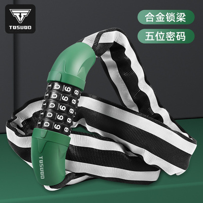 自行车锁防盗链条锁登山车可携式链锁电动车车锁炼子锁单车密码锁