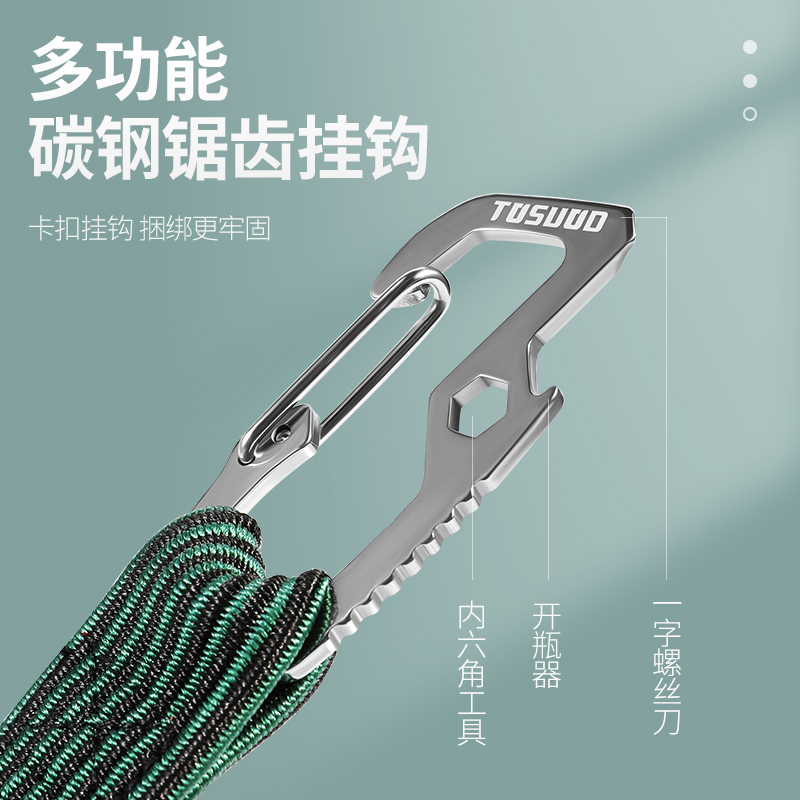 摩托车绑带电动车弹力绳松紧w带牛筋捆绑带自行车行李橡皮筋绑绳