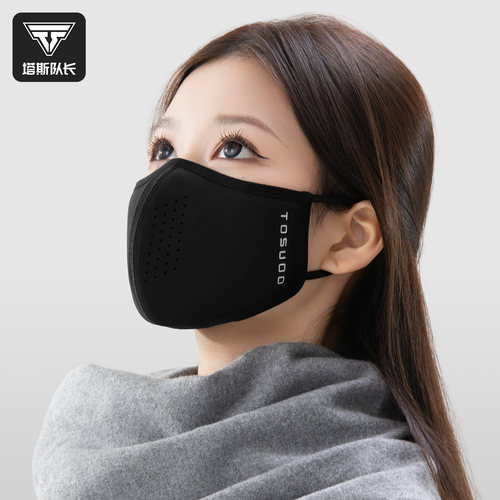 塔斯队长运动口罩防风保暖面罩